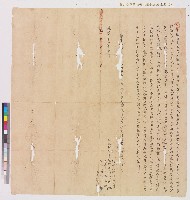 藏品(乾隆四十一年觀音山滾水庄陳文立賣杜絕盡根契)的圖片